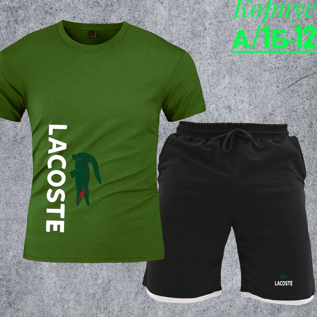 костюм спортивный мужской,футболки комплект,костюм мужской,спортивные костюмы