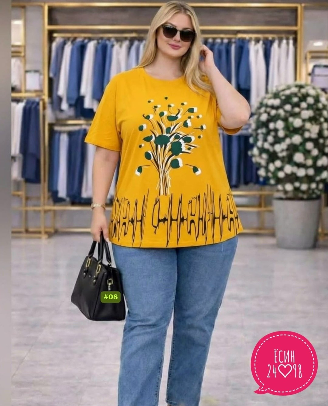 туника стильная,женская туника,блуза свободного кроя,женские костюмы больших размеров,женская кофта