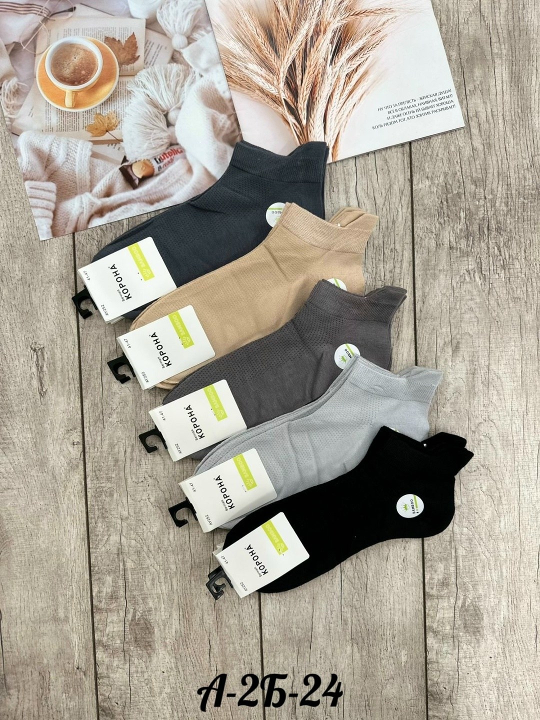 носки мужские,носки женские 10 пар,носки комплект,носки женские,носки