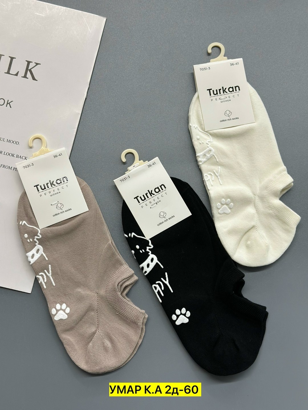 носки женские,носки женские 10 пар разного цвета,носки женские turkan,носки короткие женские,носки хлопковые