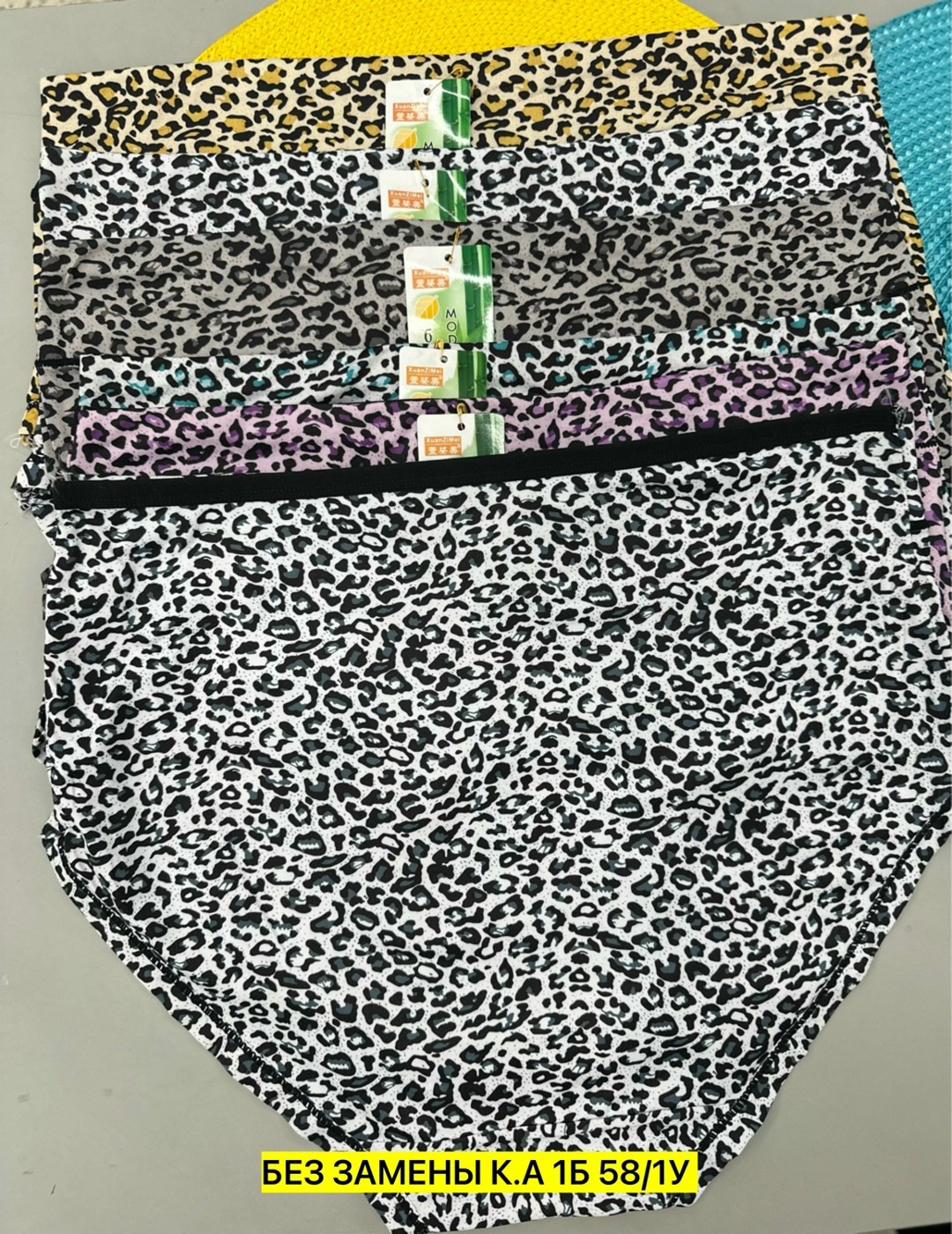 комплект трусов женские,женские трусы больших размеров,женские трусы,трусы женски,трусы для женщин