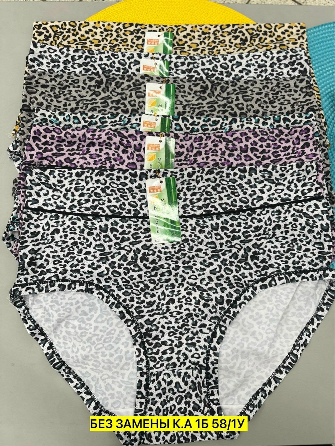 комплект трусов женские,женские трусы больших размеров,женские трусы,трусы женски,трусы для женщин