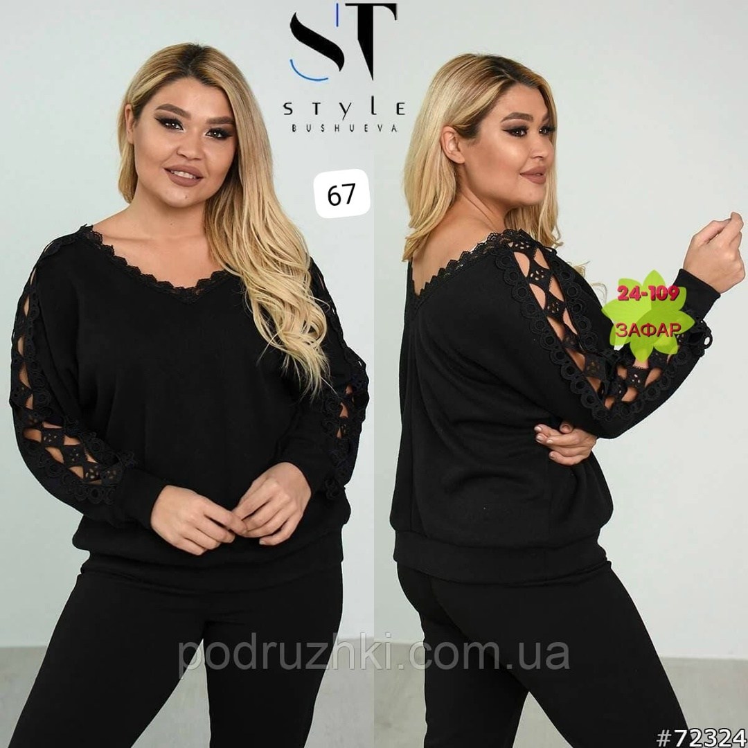 кофта женская,нарядная кофта,кофта трикотаж,блузка женская,женская кофточка