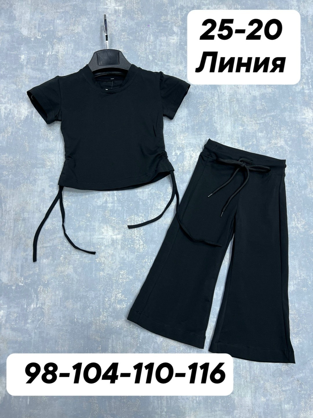 костюм повседневный,костюм женский,костюм для девочек,костюм для девочки брюки,костюм трикотажный