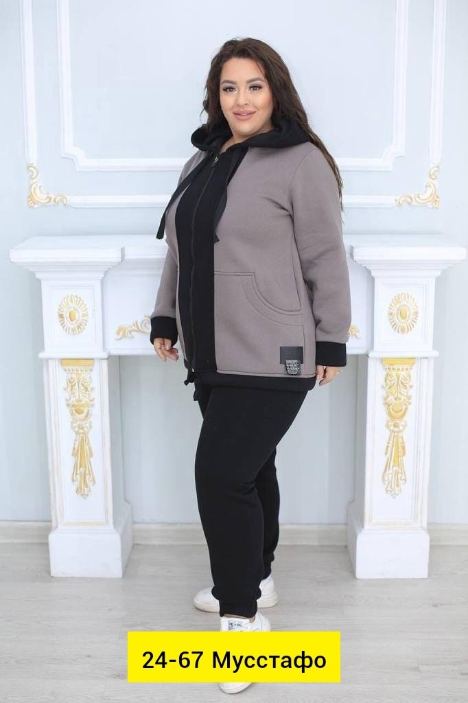 женский костюм на флисе,женские костюмы спортивные,костюм на флисе,костюм женский спортивный на флисе,костюм спортивный женский комплект