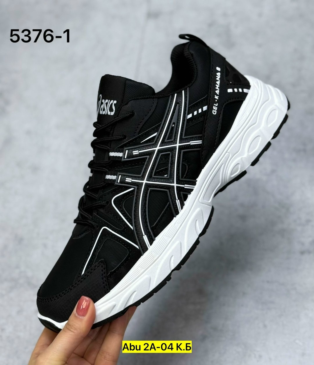 кроссовки asics gel-kahana 8,кроссовки,кроссовки asics мужские,кроссовки asics,кроссовка мужской