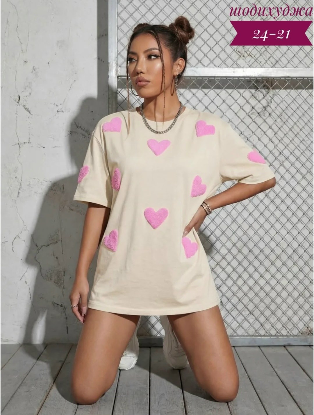 женская футболка оверсайз,футболка оверсайз с,футболки оверсайз с принтами,футболка оверсайз с сердцами,женская футболка