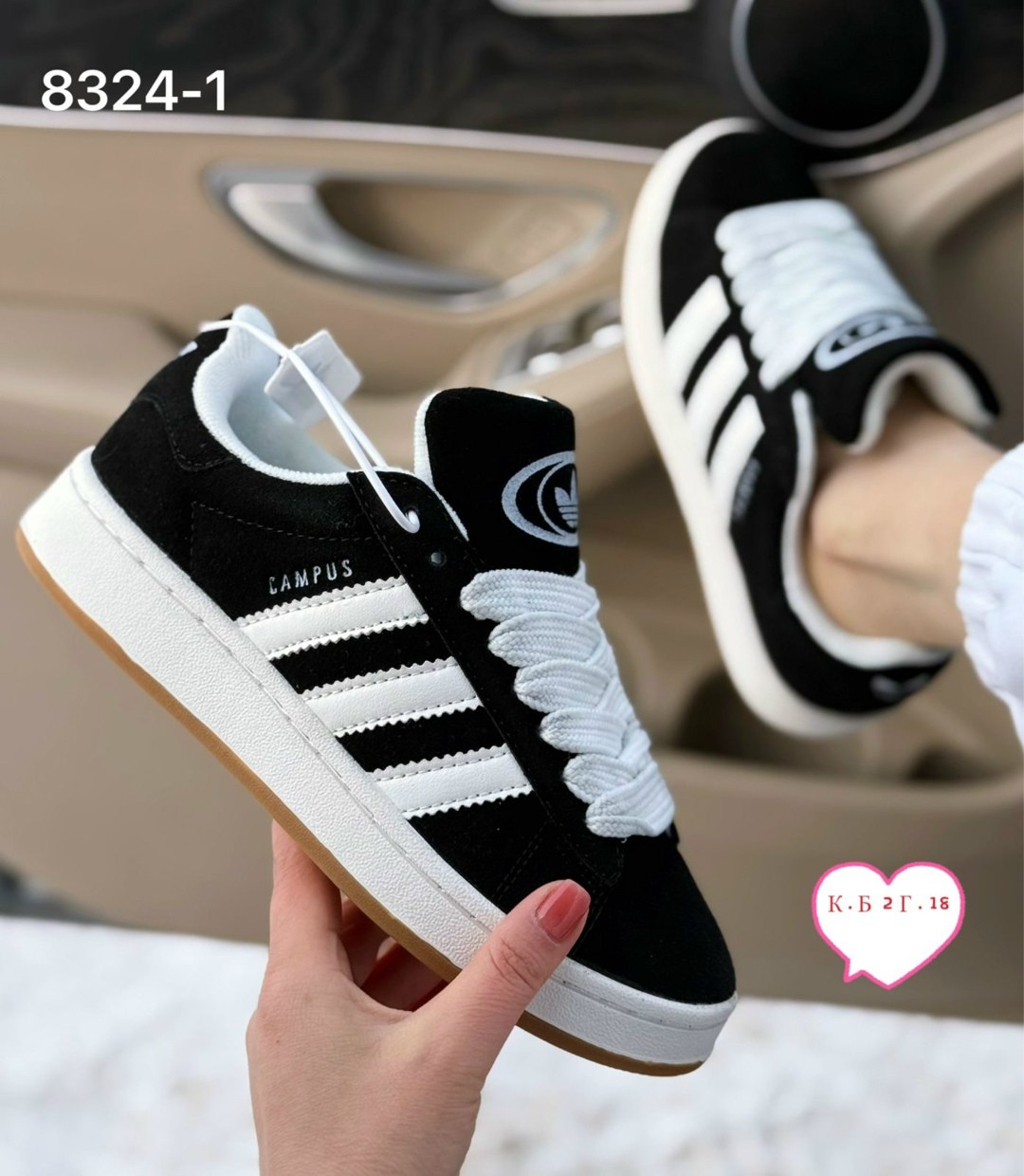 кроссовки adidas campus,кроссовки замш,кроссовки женскиe,,кроссовки адидас