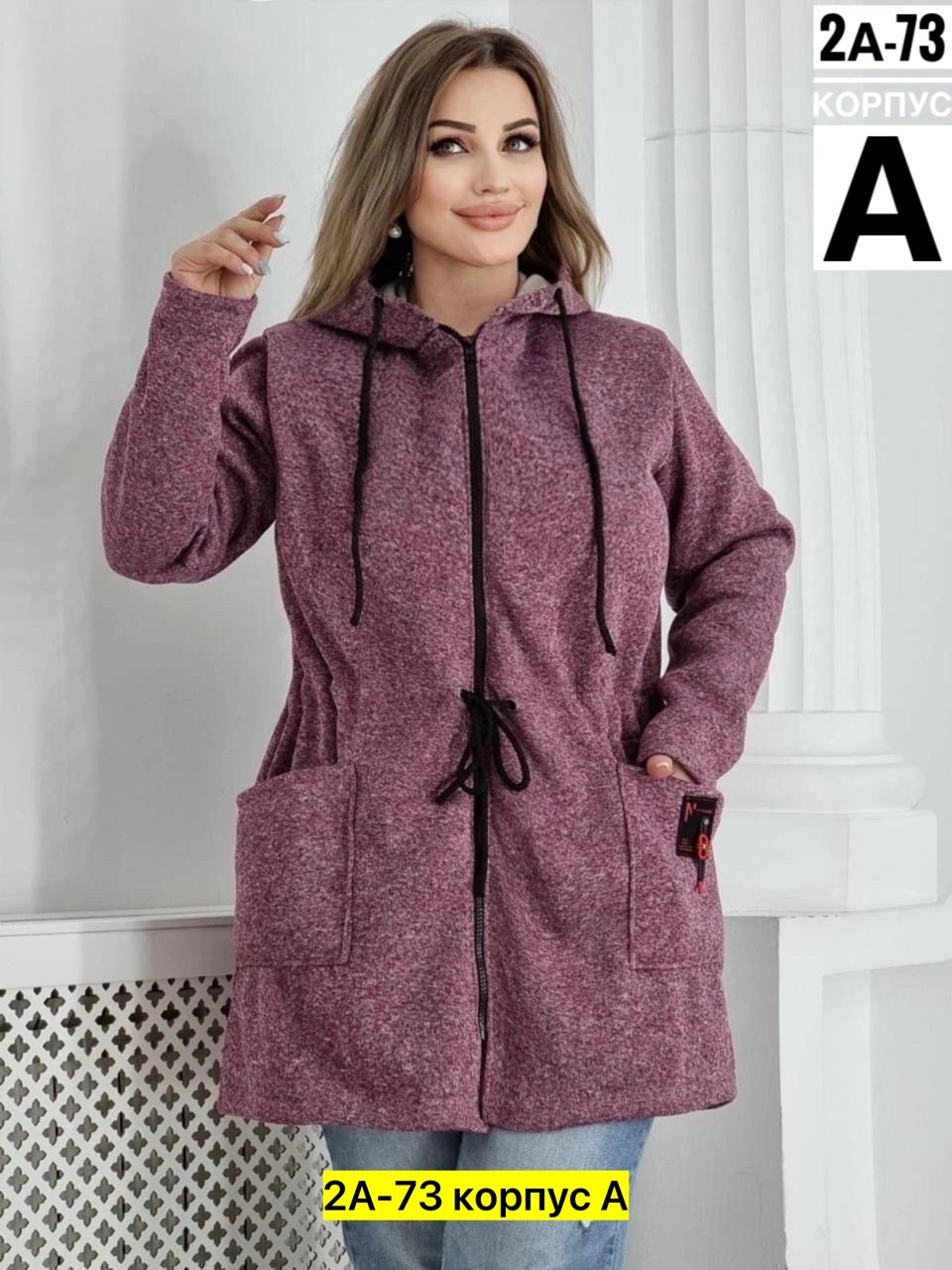 кардиган,кардиган женский,кардиган на молнии с капюшоном,кардиган с капюшоном женский,женская кофта