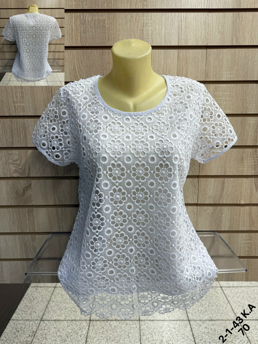 блузка с кружевами,кофточки женские,кофта женская,блузка женская,туника нарядная