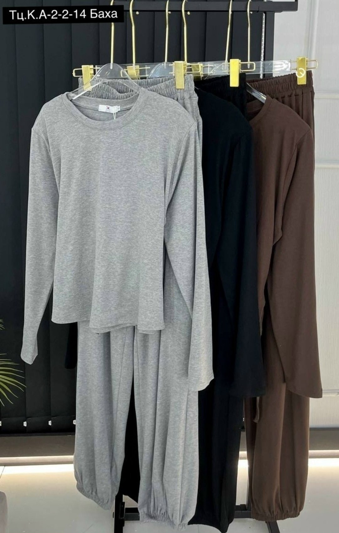 трикотажные костюмы,спортивный костюм,женский спортивный костюм,женские костюмы,костюм трикотажный женский