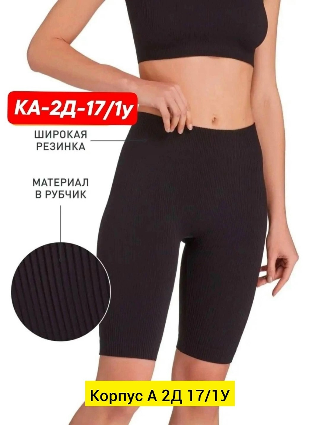 пояса для похудения,пояс,спортивный пояс,пояс фитнес,пояса для бега