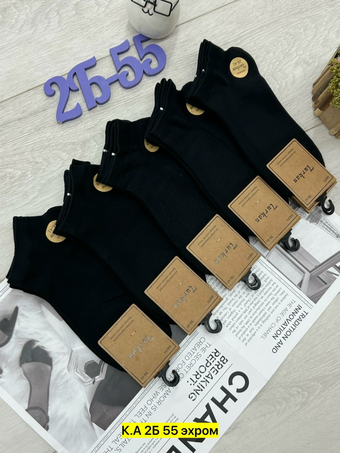 носки мужские,носки короткие женские туркан,носки комплект,носки базовые,комплект носки мужские