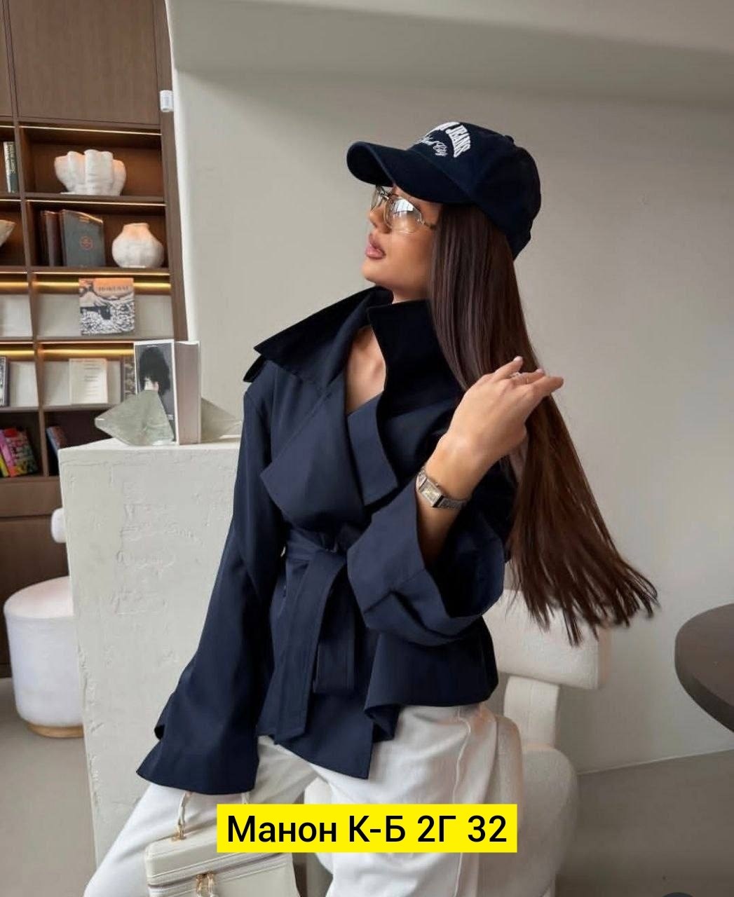 тренч плащ,женский плащ,тренч женский,тренч lichi,тренч