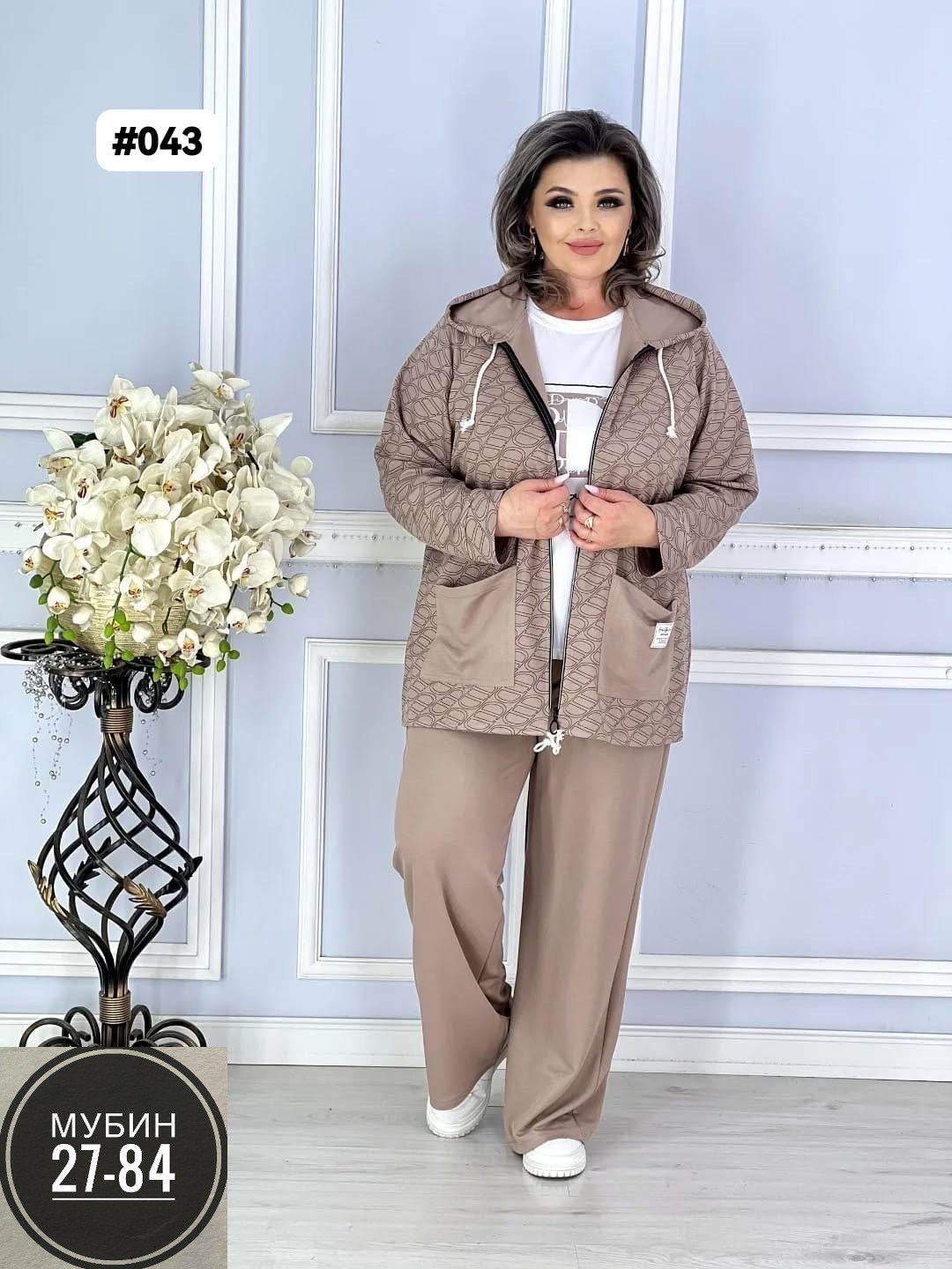 женские костюмы больших размеров,костюм женский тройка,костюм двойка женский большого размера,костюм двойка женская,женский спортивный костюм больших размеров