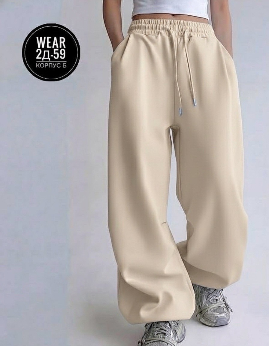 спортивные брюки,брюки свободные,джоггеры женские,женские спортивные брюки,брюки широкие свободные