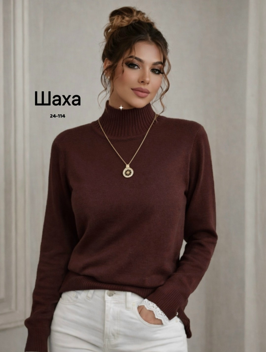 свитера женские,кофта женская,джемпера женские,кофта джемпер,кофта джемпер свитер