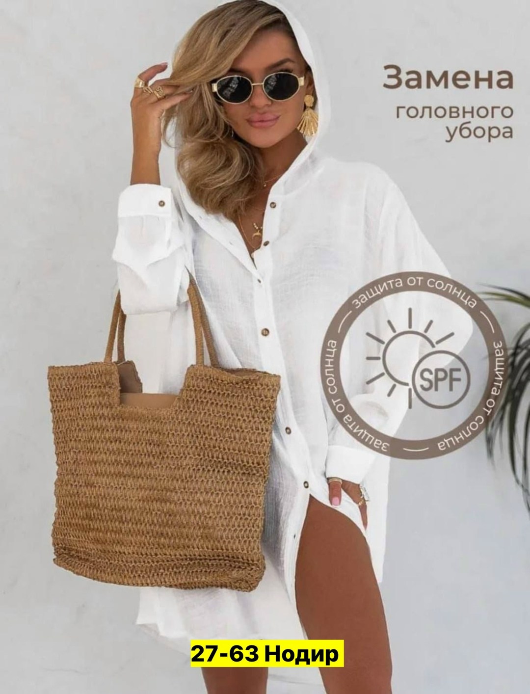 туника пляжная женская,туника рубашка пляжная,туника рубашка женская,пляжные туники,накидка на купальник