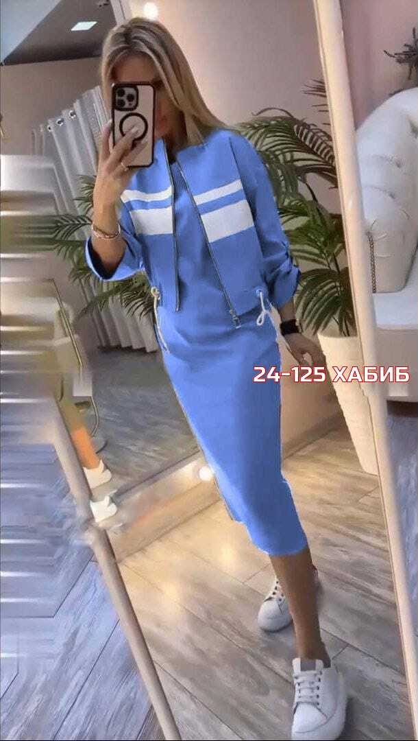 женский костюм двойка,костюм кофта с юбкой,трикотажный костюм женский с юбкой,костюм женский,трикотажные костюмы женские