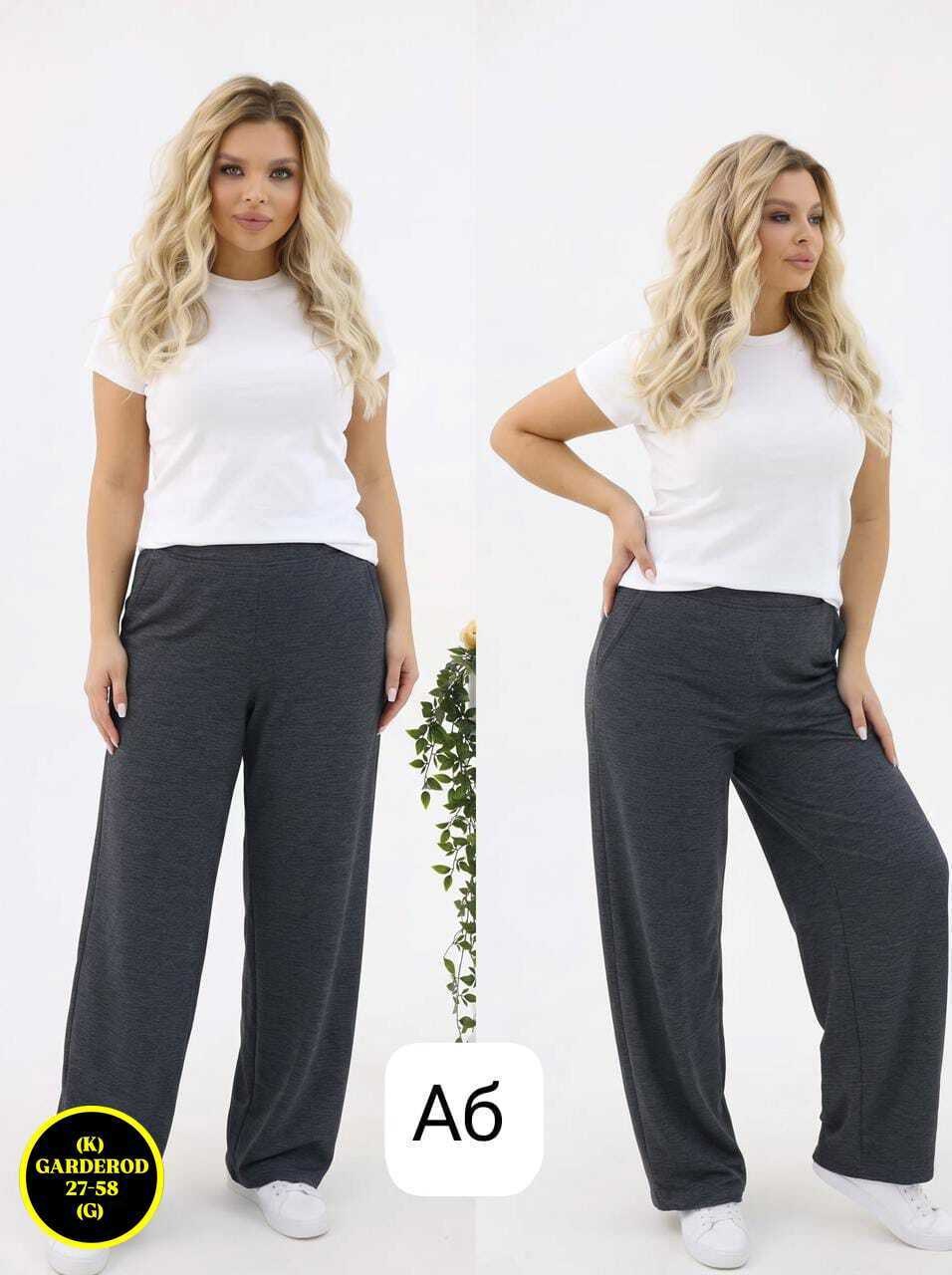 женские брюки,брюки плотные,брюки для женщин,брюки женские палаццо,трикотажные брюки