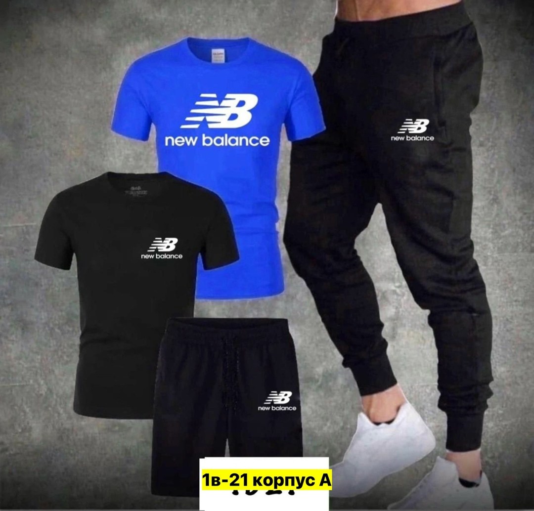 спортивные мужские костюмы,костюм new balance,спортивные костюм,летний спортивный костюм,костюм спортивный new balance