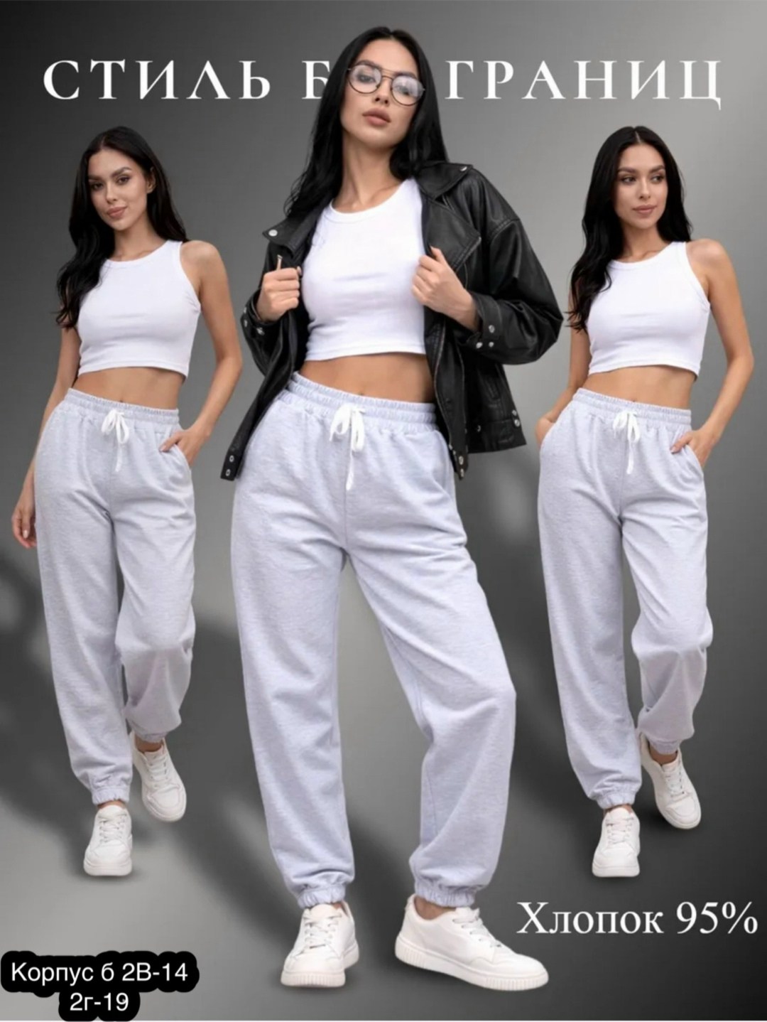 костюм женский на флисе,cпортивный костюм женский на флисе,джоггеры женские,брюки джоггеры с начесом,костюм спортивный женский черный