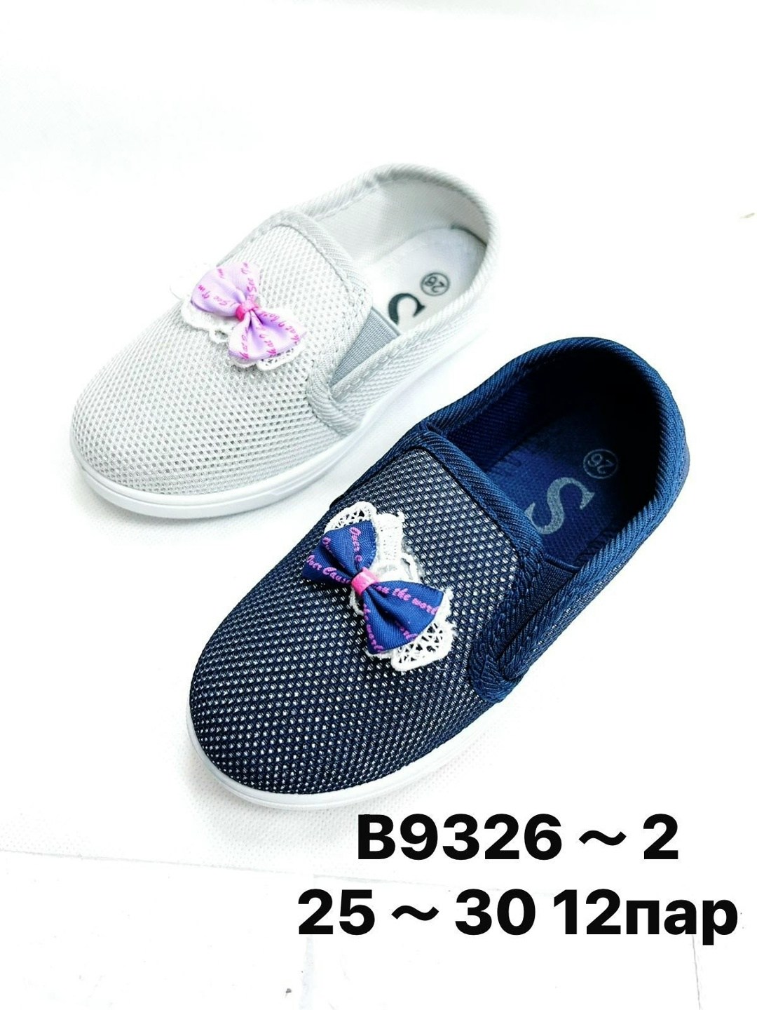 ,кеды детская,детские кеды,кроссовки для девочки детские,детская