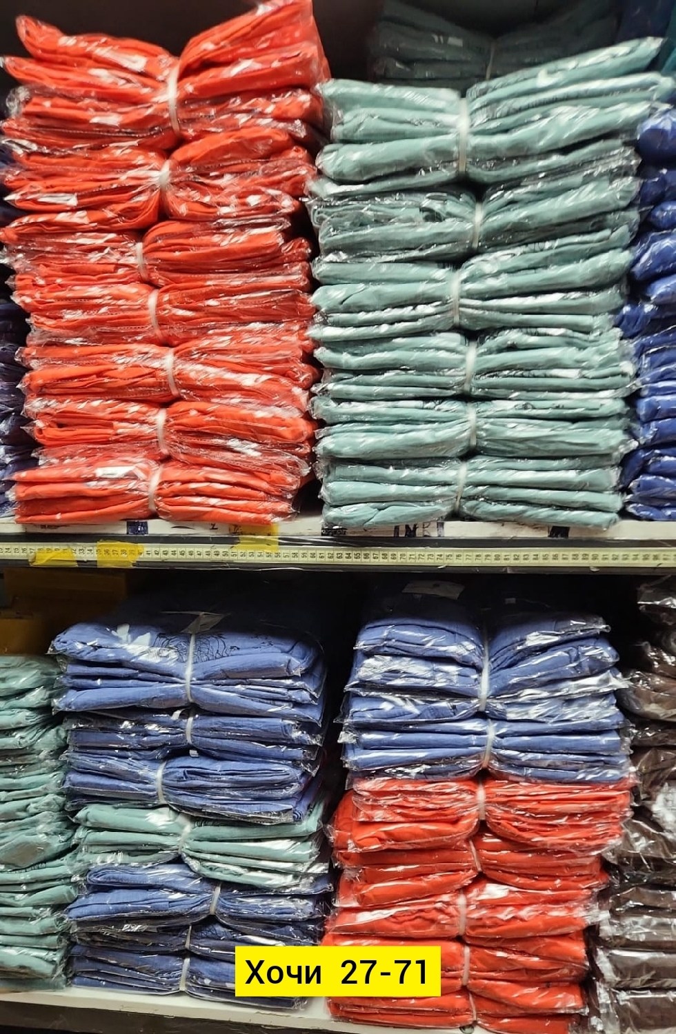 текстиль,одежд,комплекты,склад одежды