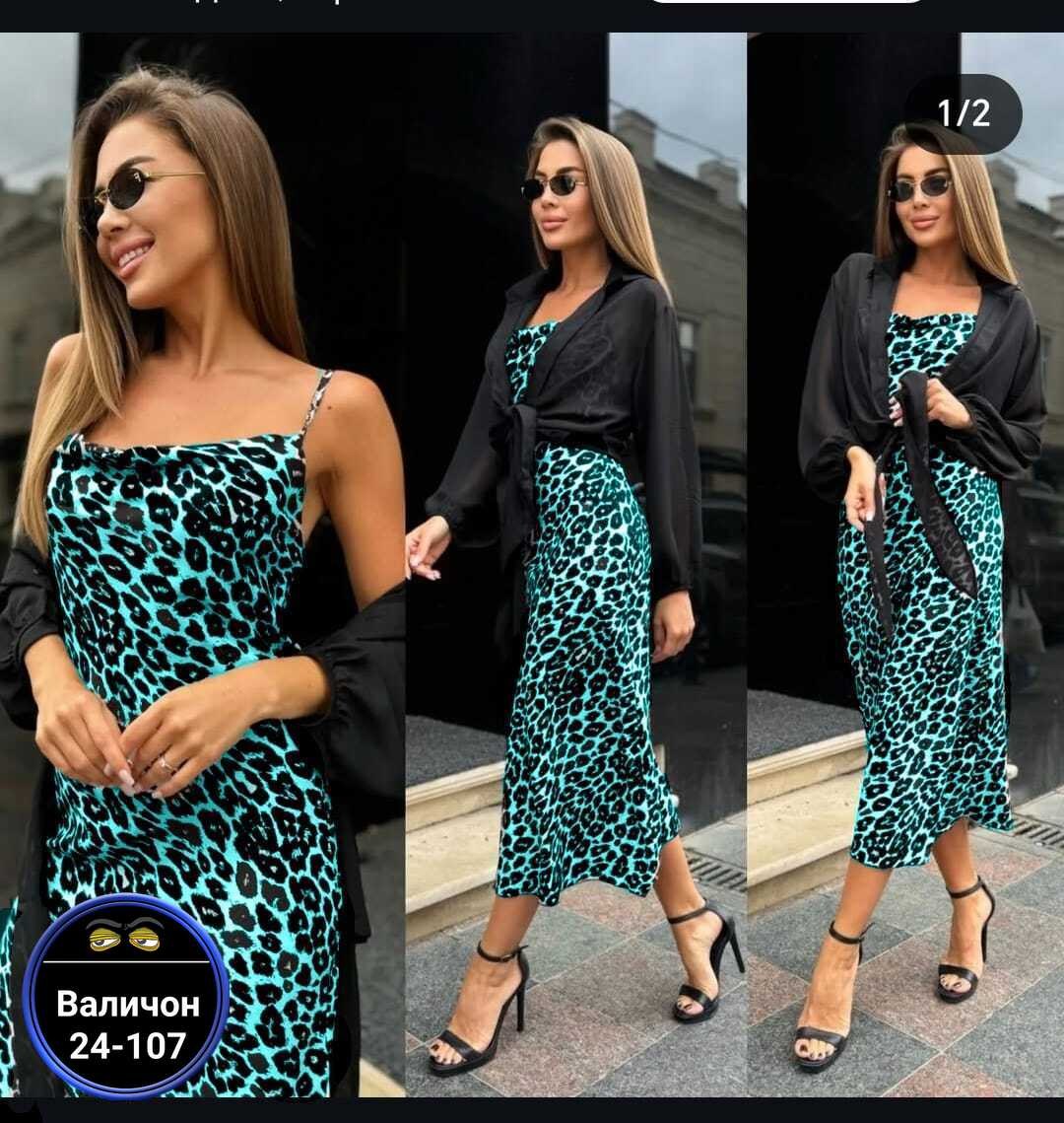 платье женское,платье,,женский костюм,платье с поясом