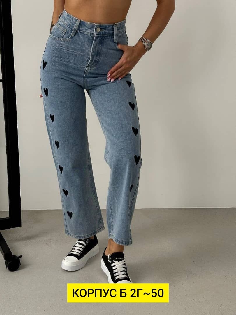 женские джинсы,джинсы брюки,брюки джинс,джинсы женские прямые,джинсы джинсы