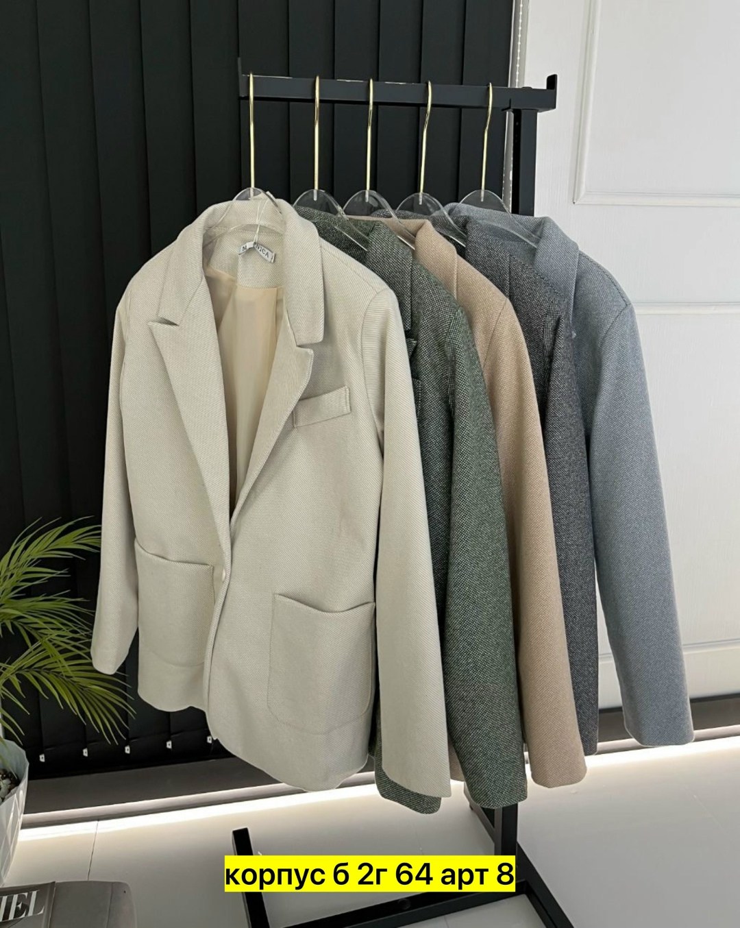 пиджак женский свободного кроя,оверсайз пиджак женский,кашемир пальто,пиджак классический,пальто модное