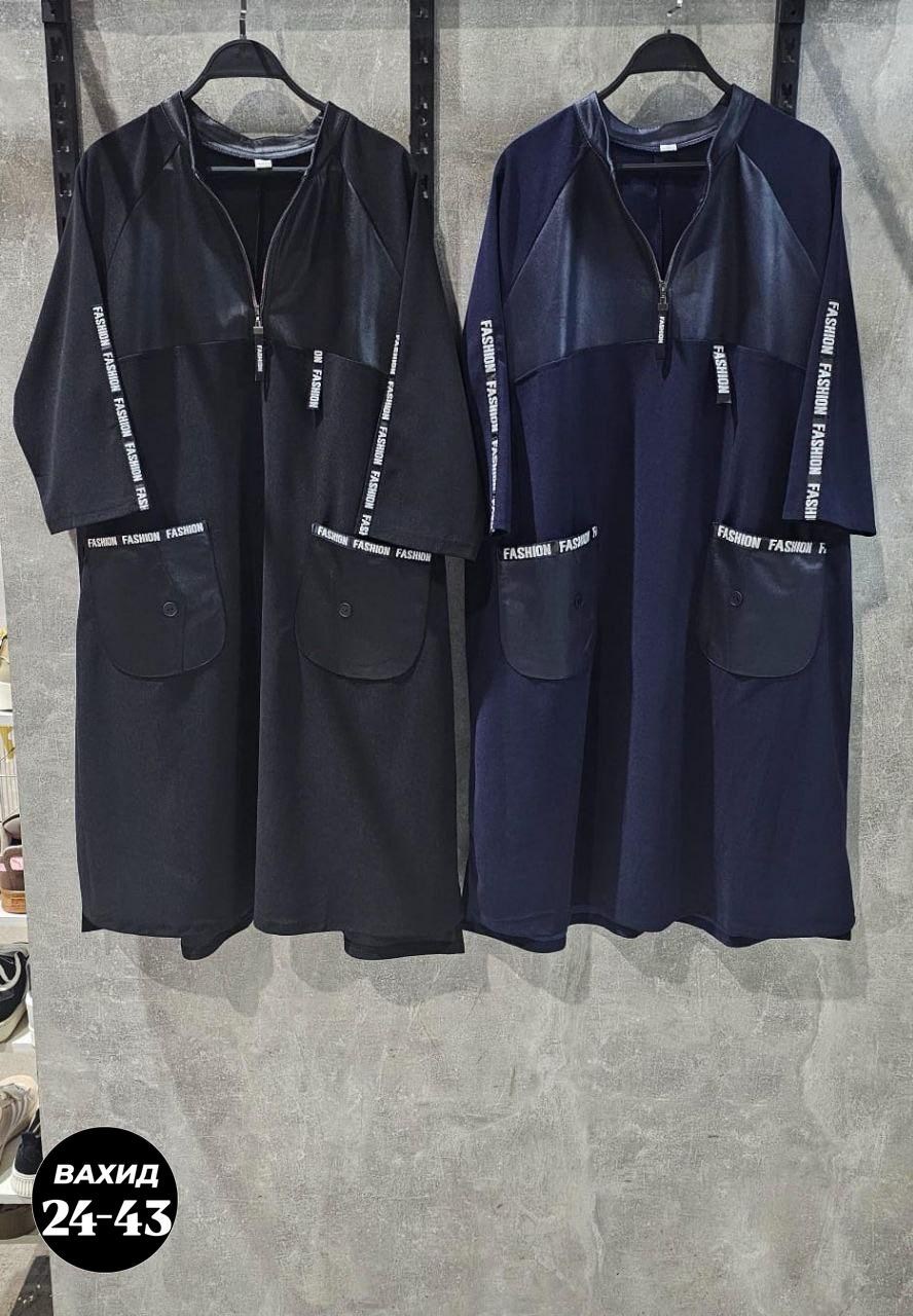 женское платье больших размеров,платье женское,платье большие размеры трикотажное,трикотажное платье женское,большие размеры платье