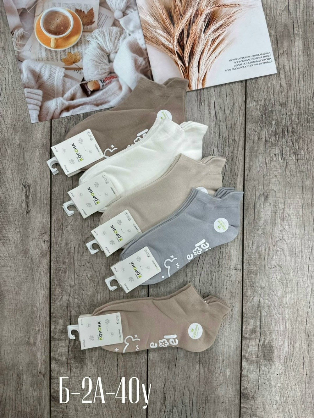 носки женские 10 пар,носки женские,носки женские короткие,носки женские набор,носки женские набор короткие