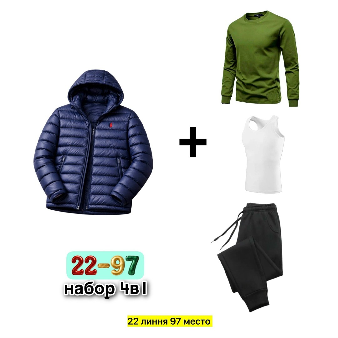 повседневная куртка,пуховик бергхаус мужской,куртка мужская зимняя,куртка,зимние куртки