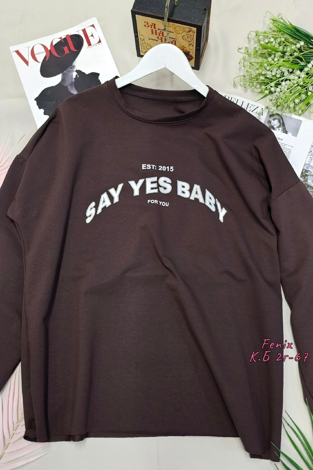 толстовка кофта,свитшот женская,лонгслив оверсайз коричневый с принтом надписью assertive,повседневный свитшот,кофта джемпер