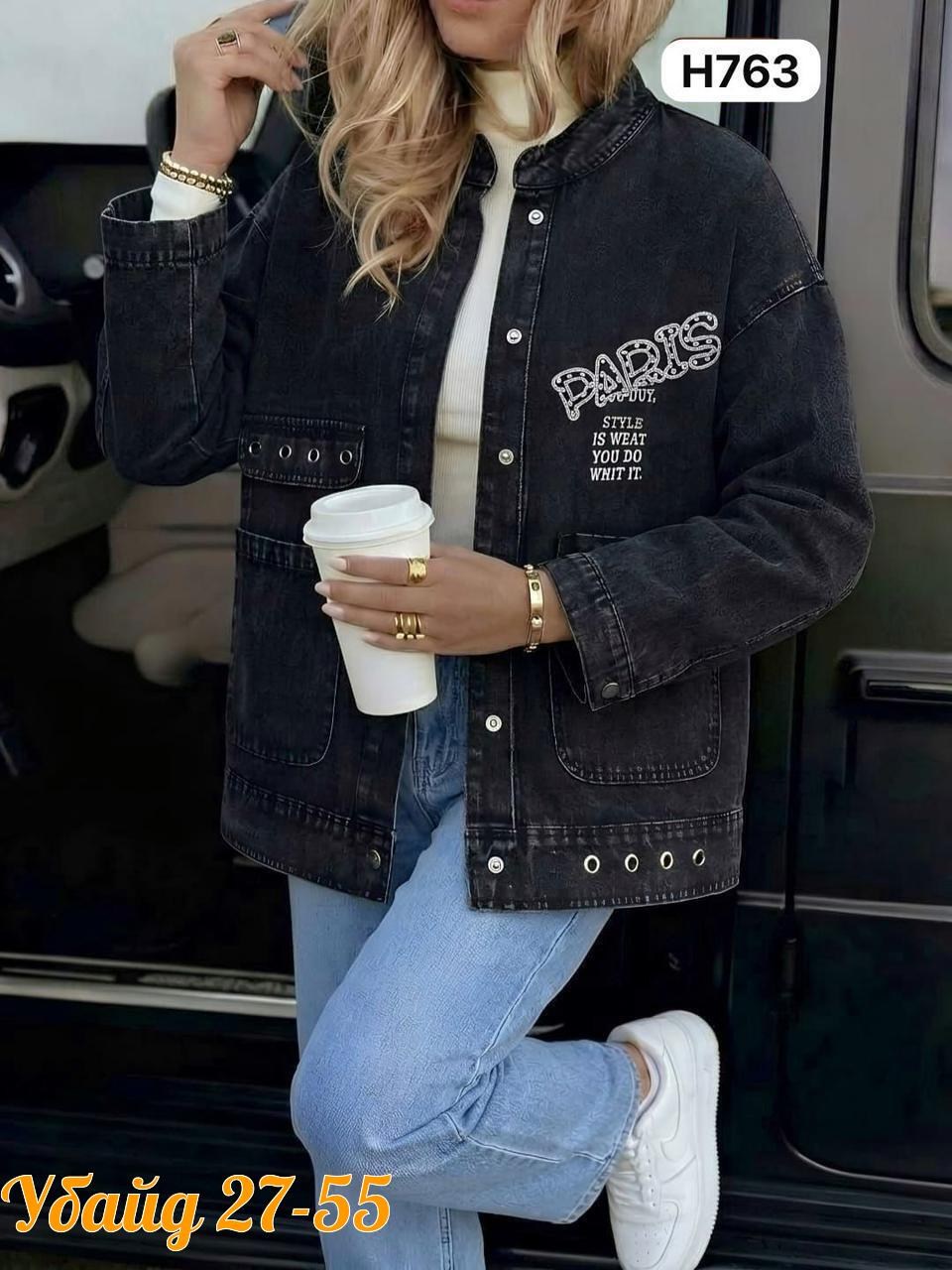 джинсовая куртка женская,куртка джинсовая,джинсовка куртка,джинсовая куртка ,джинсовка женская