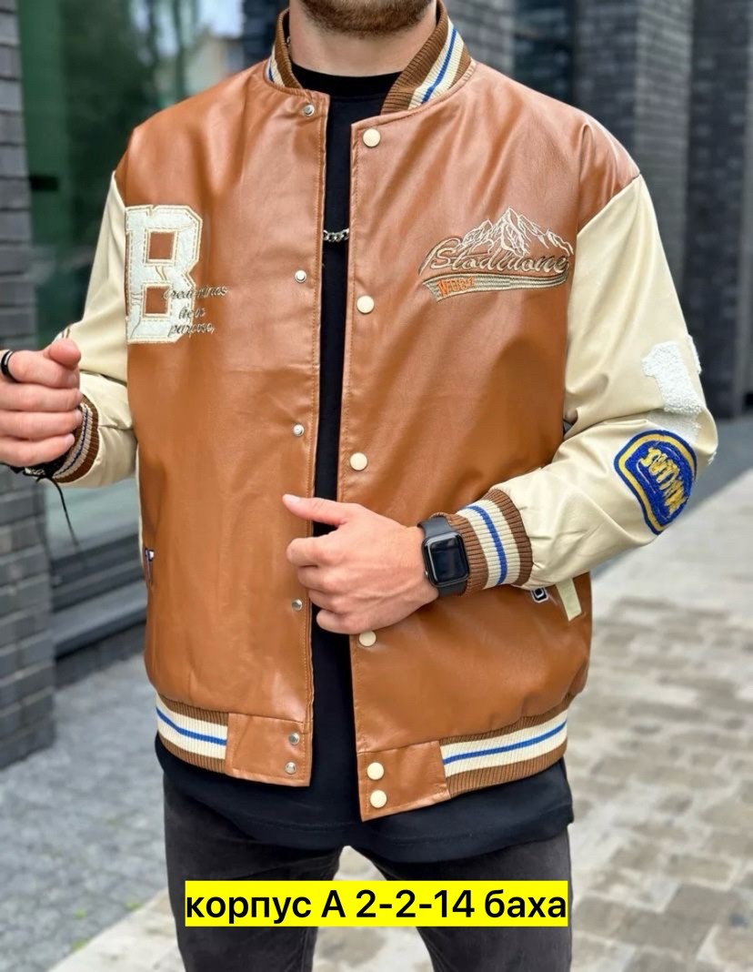 бомбер кожаный,мужская куртка бомбер,мужская куртк,куртка бомбер,пальто бомбер