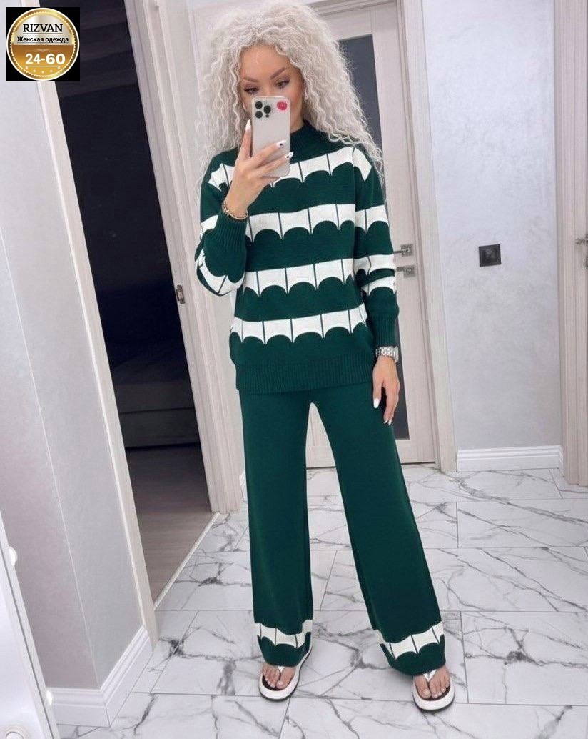 стильные костюмы,костюм женский,трикотажный костюм,женский трикотажный костюм,костюм повседневный