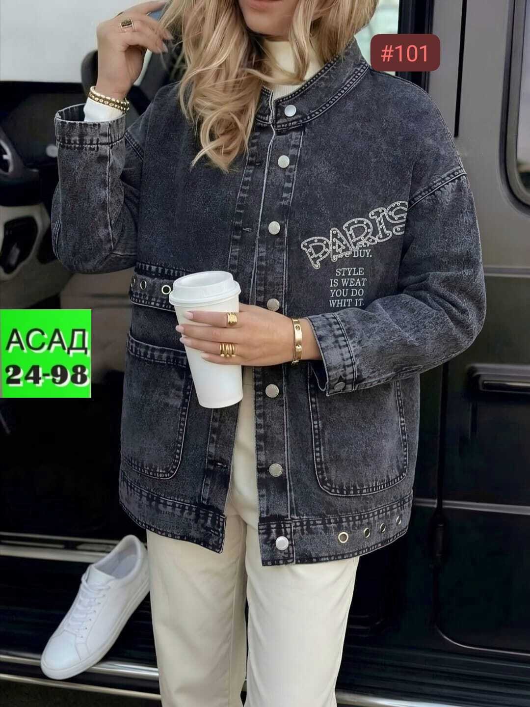 джинсовая куртка женская,джинсовая куртка,куртка джинсовая джинсовка,джинсовая курточка,джинсовка куртка