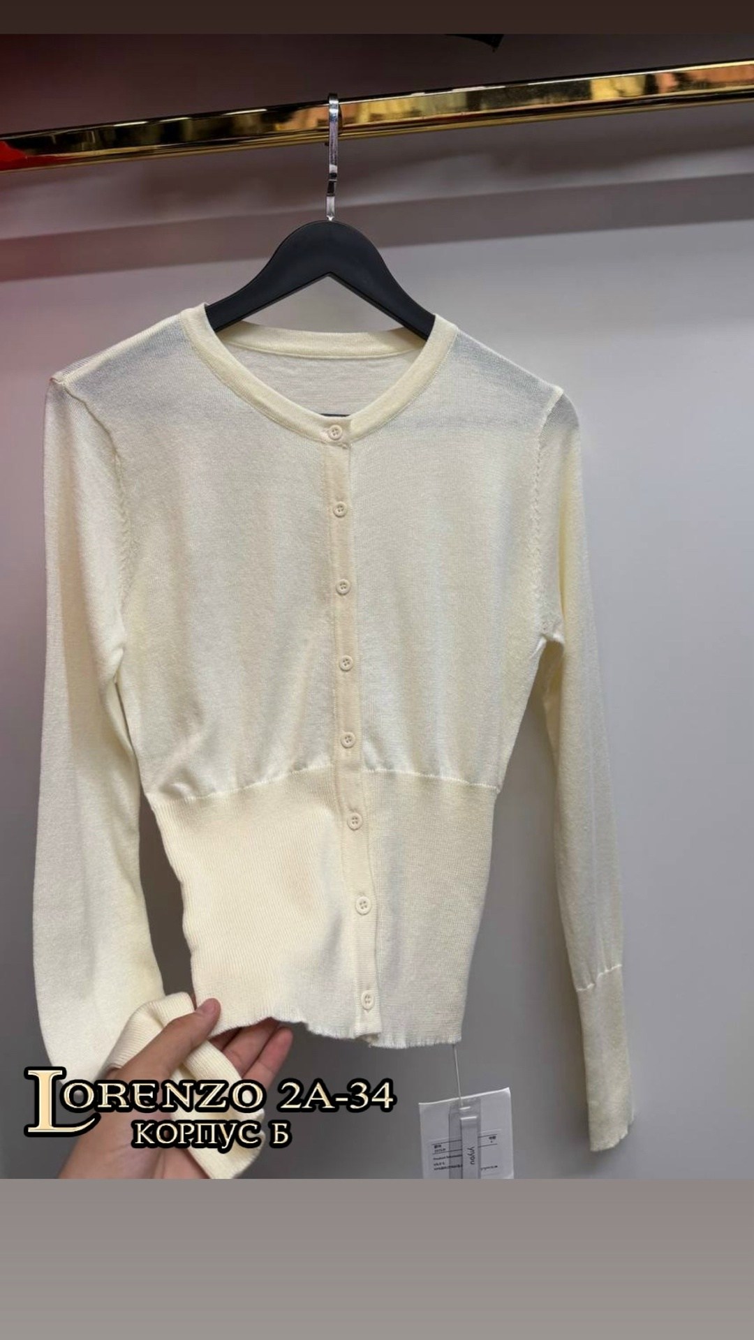 кардиган кофта,кардиган,кардиган женский,кофта женская,кардиган на пуговицах кофта smorodina