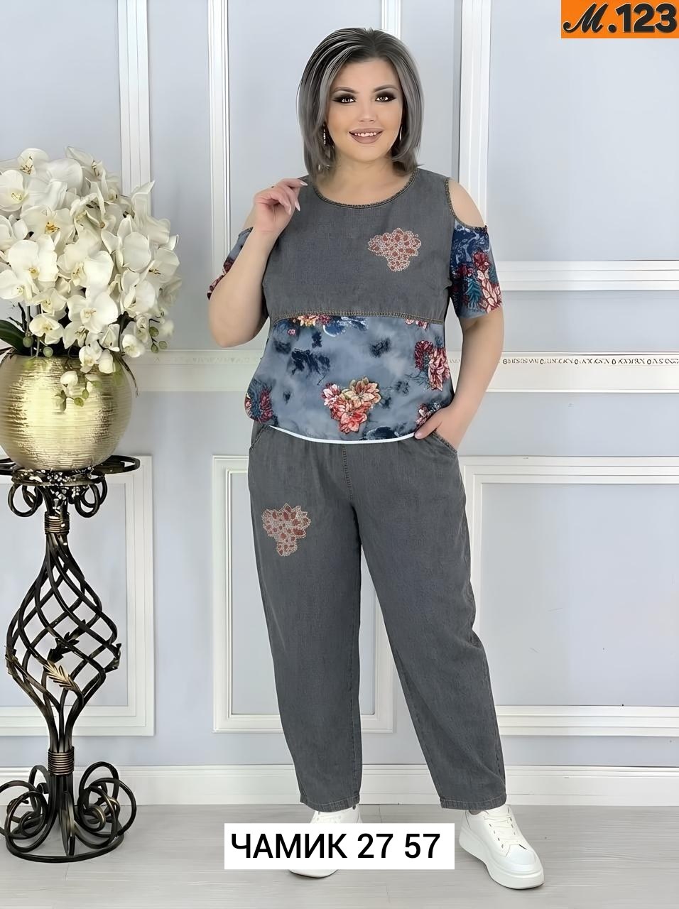 костюм женский тройка,женские костюмы,стильные костюмы,одежда больших размеров,