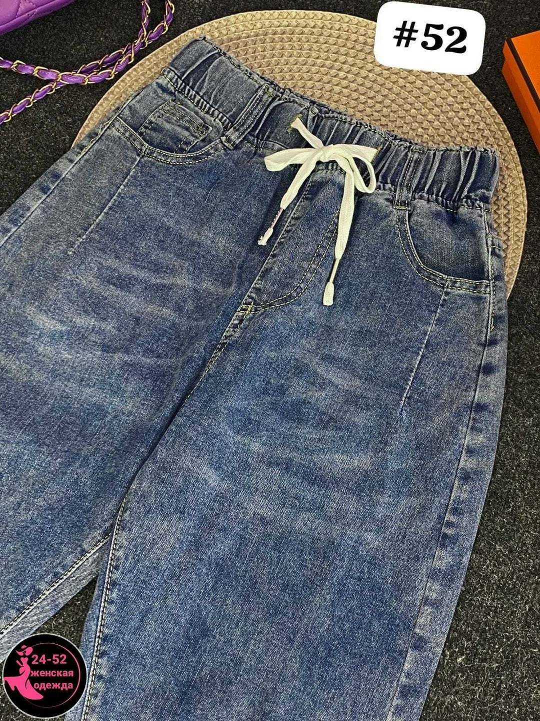джинсы женские,джинсы на резинке женские,джинсы на резинке,джинсы,женские джинсы бананы