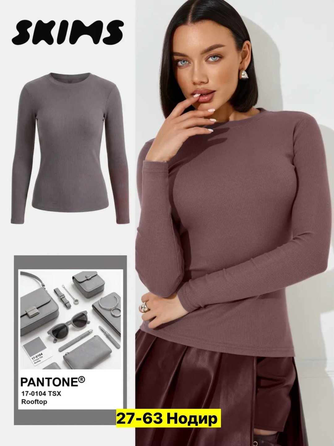 женская кофта,женские водолазка,женская водолазка лапша,водолазка,материал водолазки