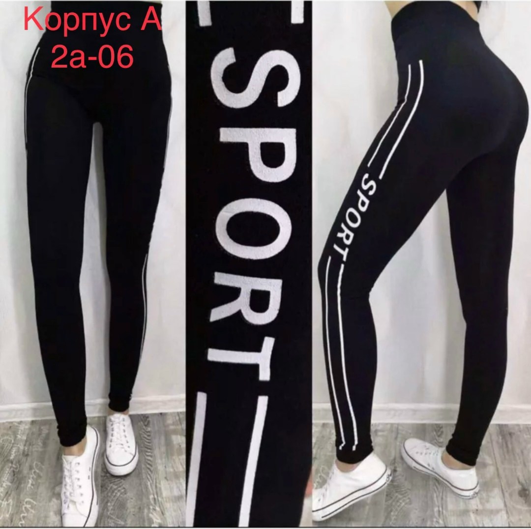 леггинсы с высокой талией спортивные,спортивные женские лосины,леггинсы женские спортивные,лосины спортивные,спортивные леггинсы