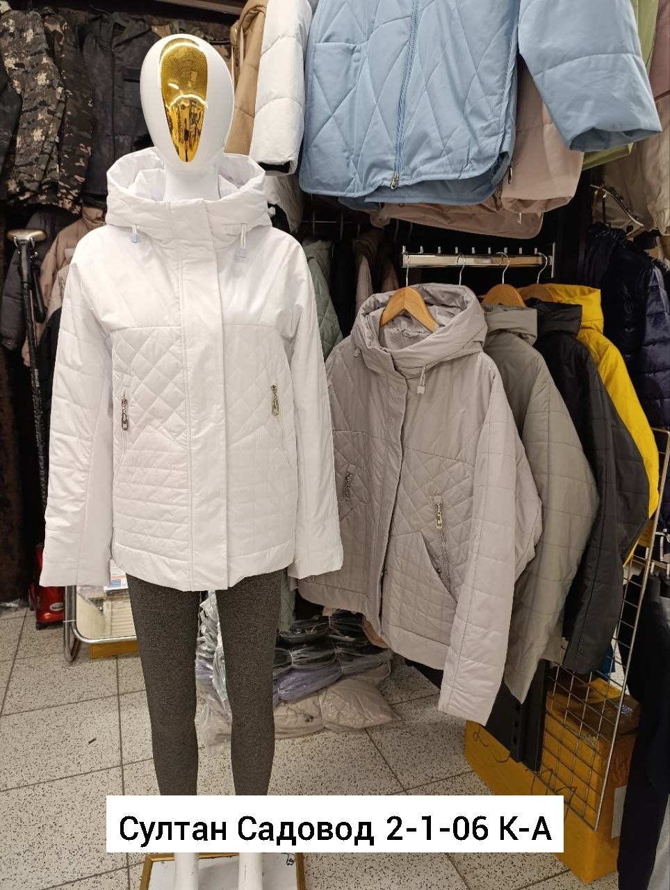 куртки,куртка демисезонная, куртки,женские куртки, куртки женские