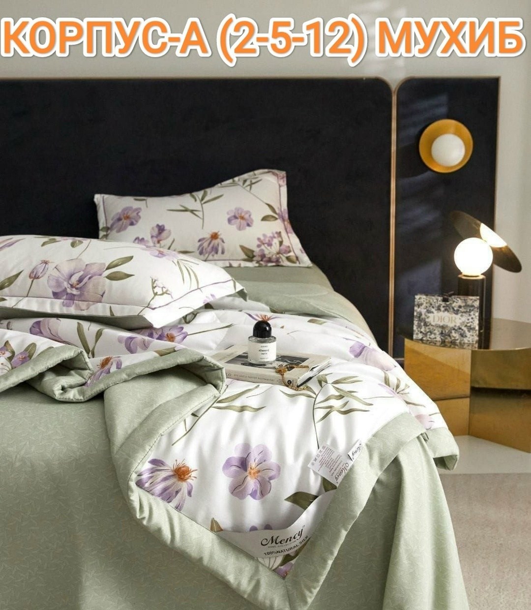 комплект постельного белья с одеялом boris,постельное белье с одеялом евро комплект,комплект постельного белья с одеялом сатин евро,комплект постельного белья mency с одеялом,постельное белье комплект