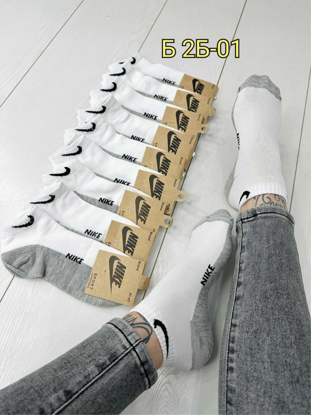 носки мужские,носки женские и мужские,носки мужские спортивные,носки комплект,носки спортивные