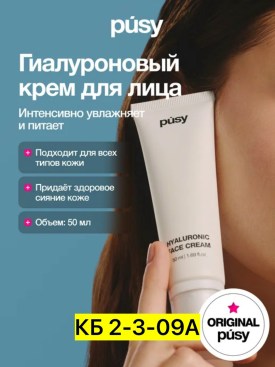 Одежда