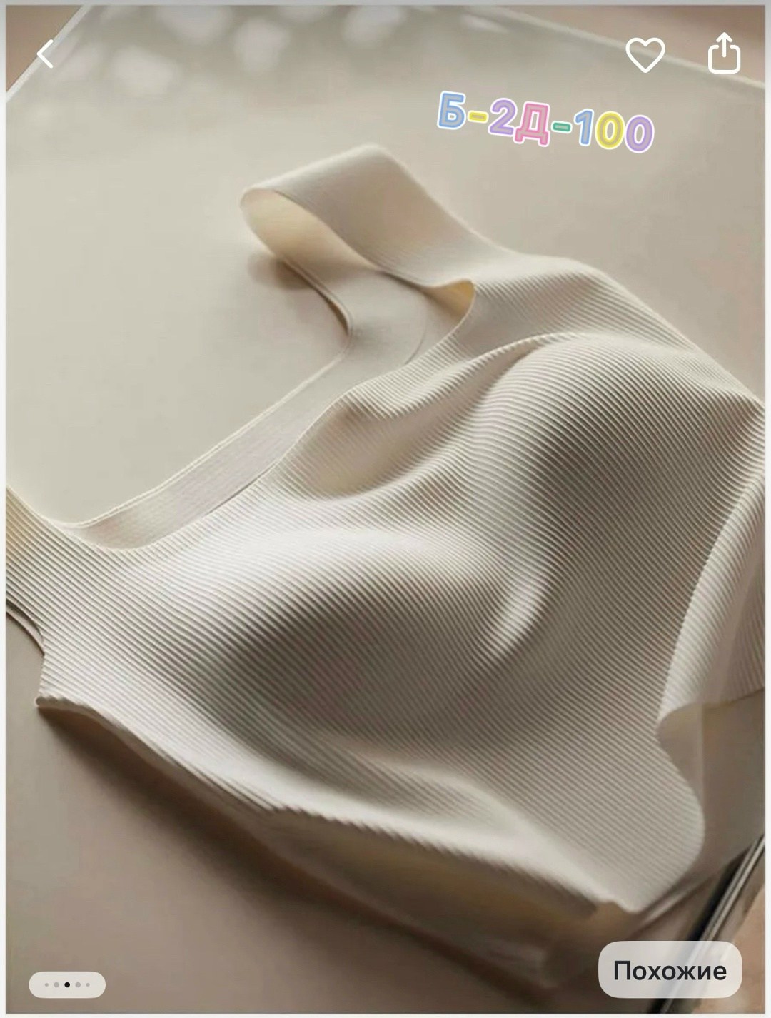 майка женская,топ женский,топик,топ майка,базовый топ