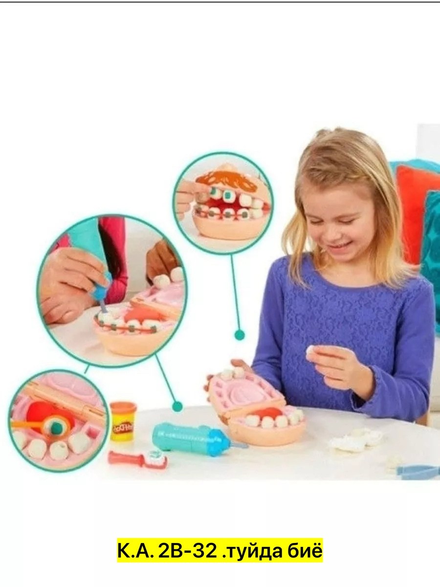 набор стоматолога детский,мистер зубастик набор,игровой набор мистер зубастик,набор стоматолога для детей,набор стоматолога